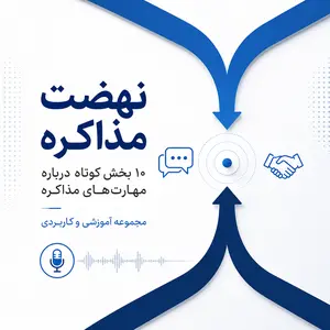 nahzat_mozakere_300x300